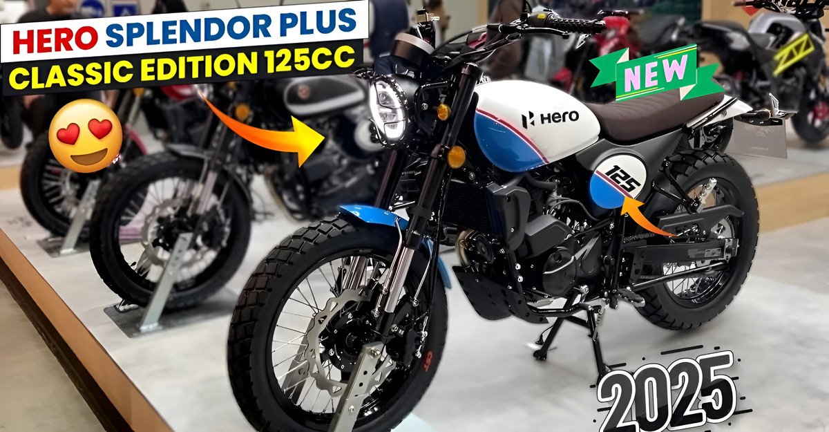 साइकिल की कीमत मैं मिल रही 90 Kmpl की माइलेज और 125cc पावरफुल इंजन के साथ New Hero Splendor 125 बाइक, डीलर से डायरेक्ट बात करें